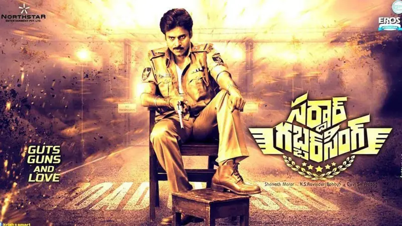 Gabbar Singh Collections Till Now