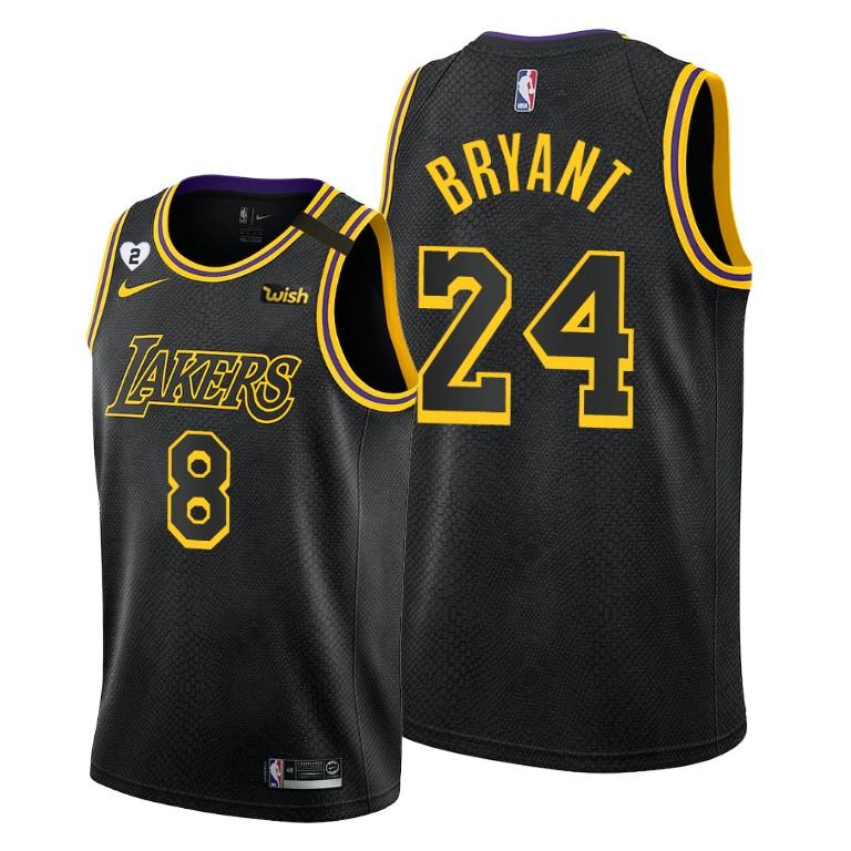 Mamba Jersey