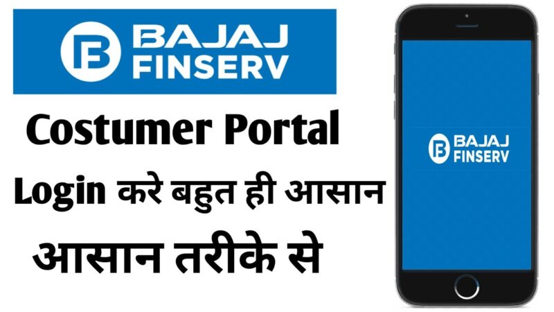 Bajaj Finserv Customer Portal