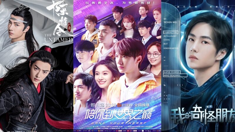 Tv Shows With Wang Yibo